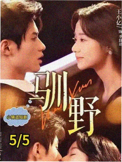迷雾在线观看第11集灯塔剧照