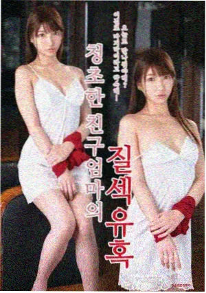 迷雾在线观看第16集剧照