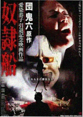 迷雾在线观看大结局剧照